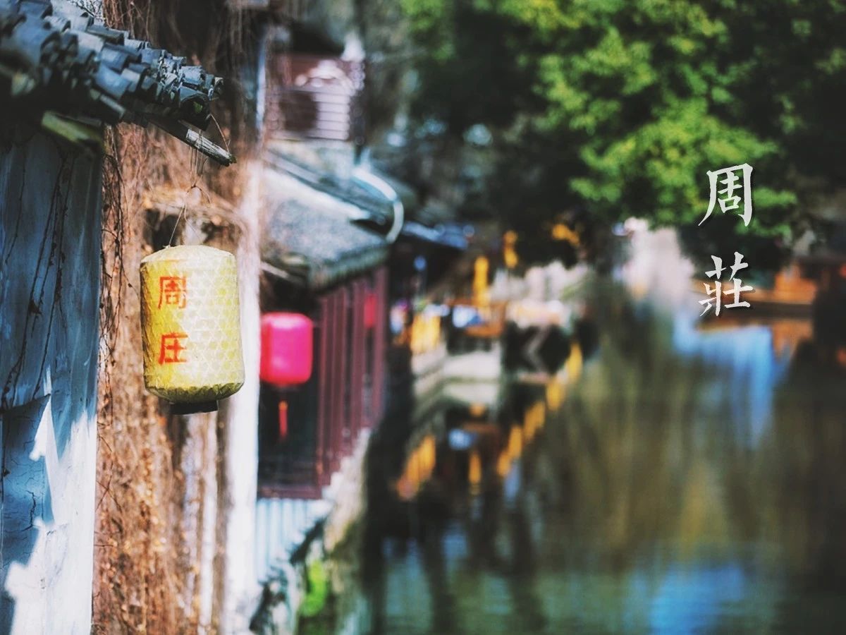 古镇游玩,有一种说走就走的旅行